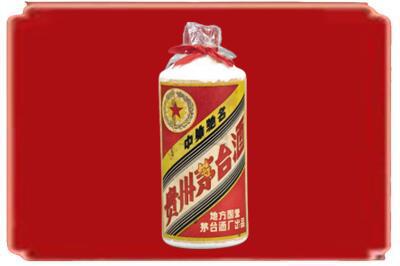 邯郸烟酒回收地方国营茅台酒.jpg